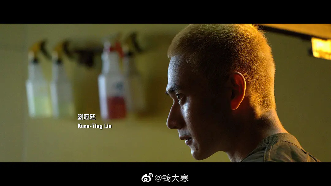 刘冠廷演技也太绝了……__财经头条