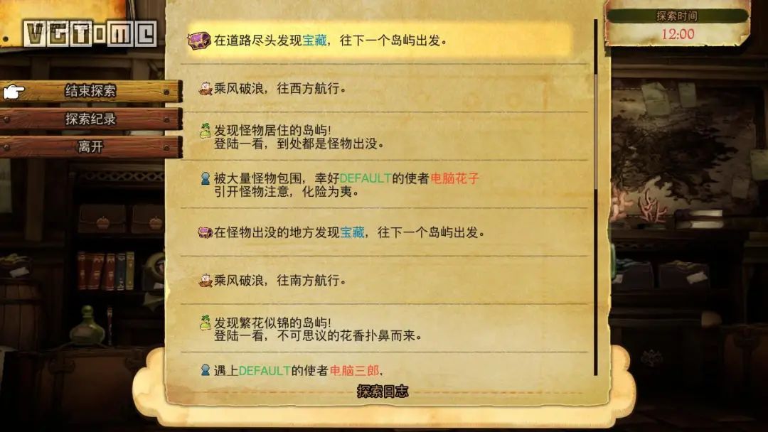 《勇气默示录2》评测:回合恒久远,刷怪永流传