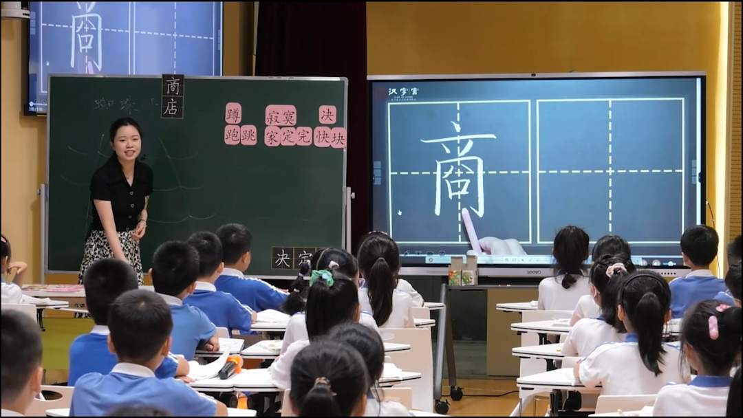 探究汉字之美，深圳举办识字写字教学研讨会|学生|之美|写字_新浪新闻