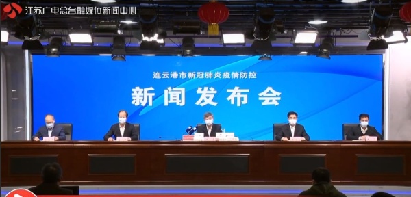 连云港最新通报新增本土确诊1例无症状19例