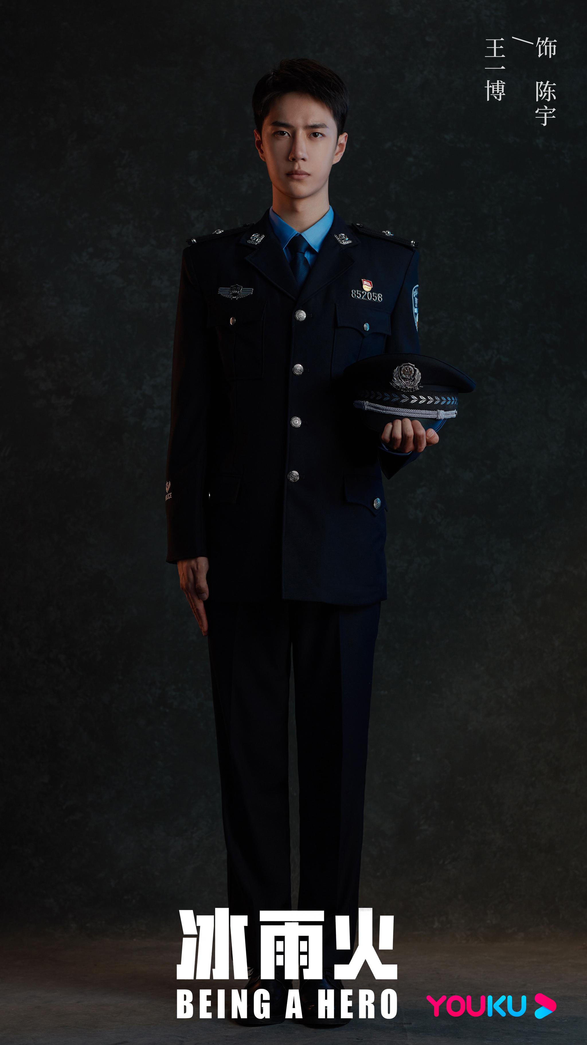 微博发布与打码禁毒警察打码合照