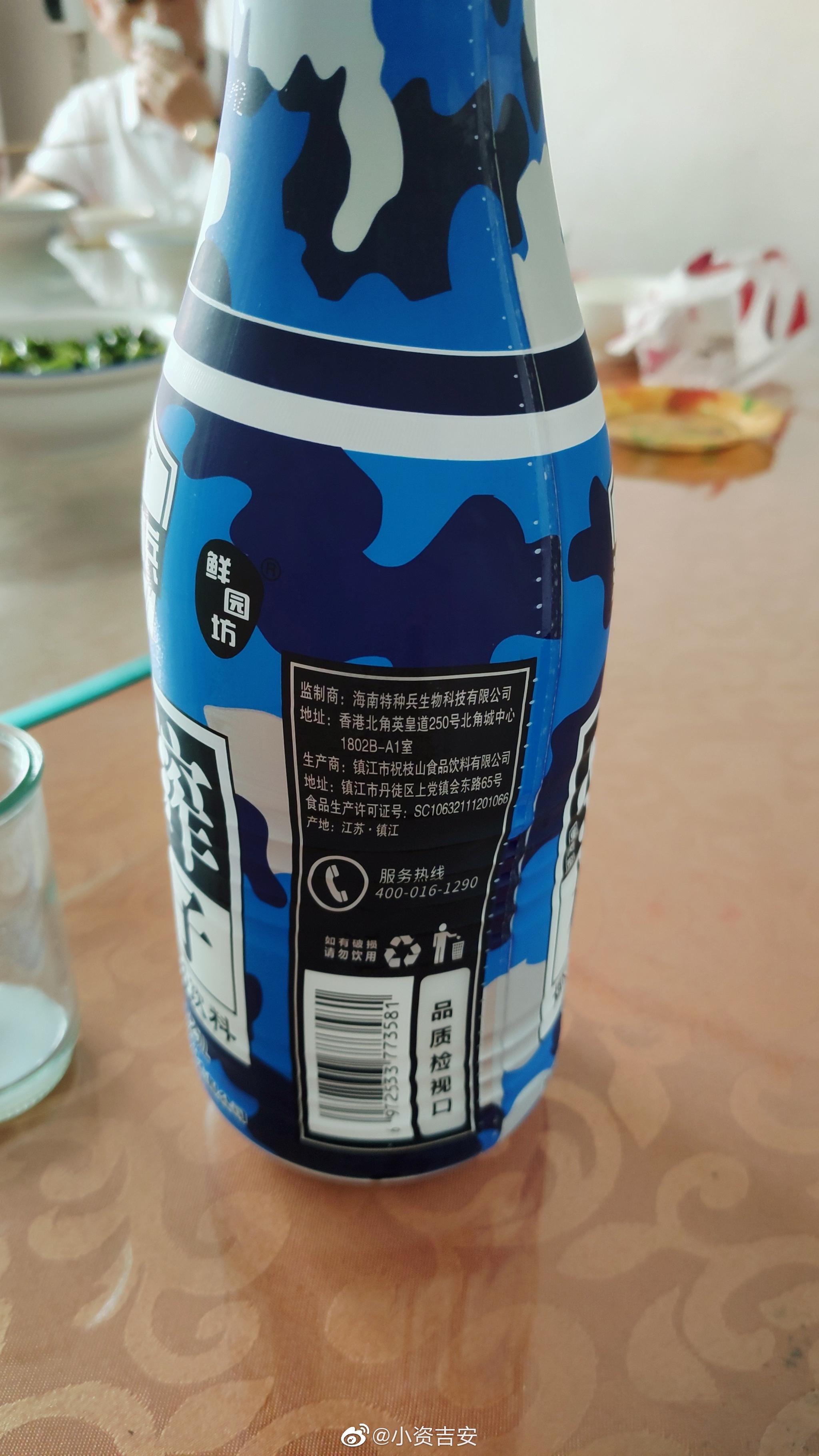 刚刚吃饭上的椰子汁"海南特种兵"……__财经头条