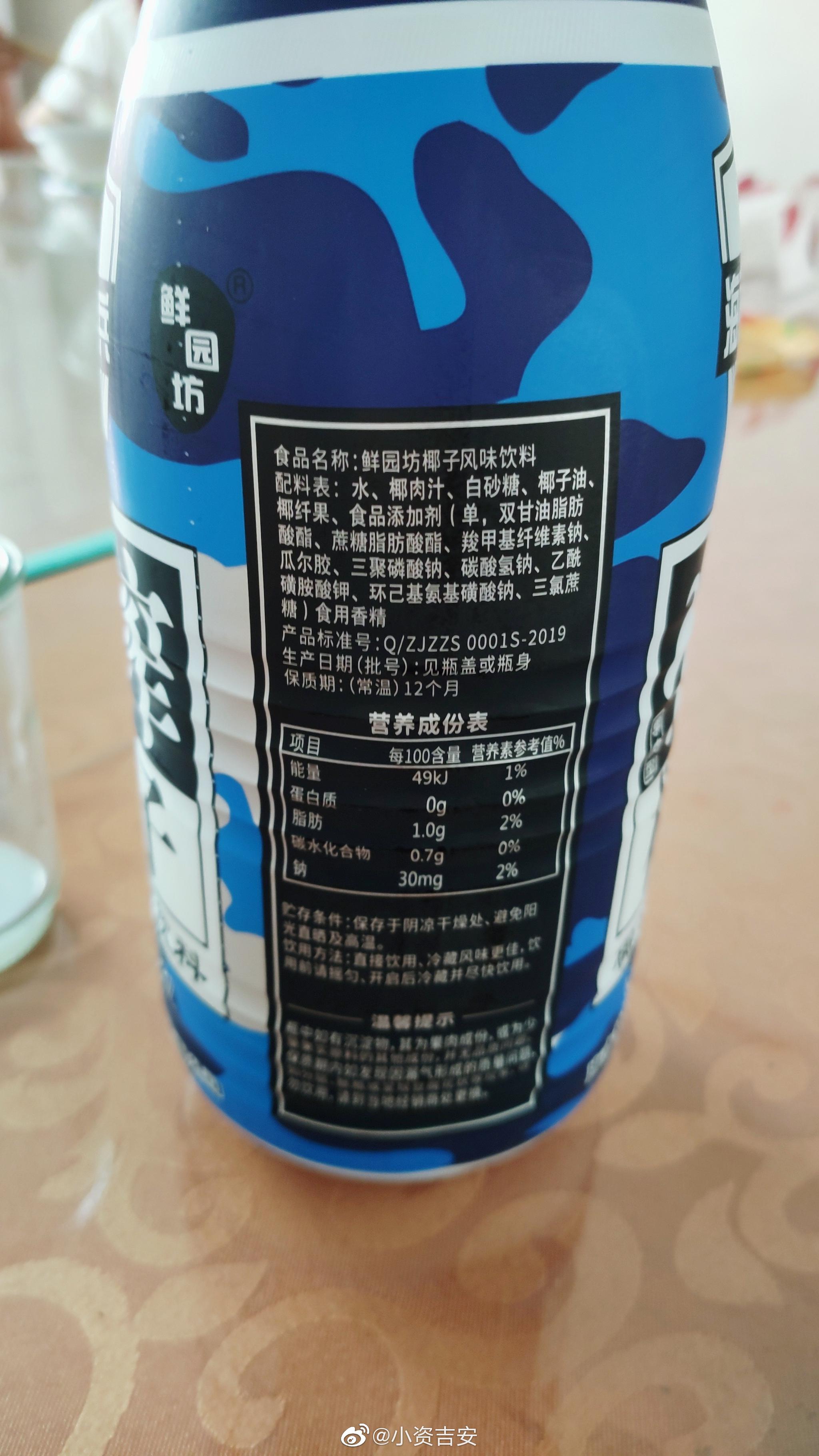 刚刚吃饭上的椰子汁"海南特种兵"……__财经头条