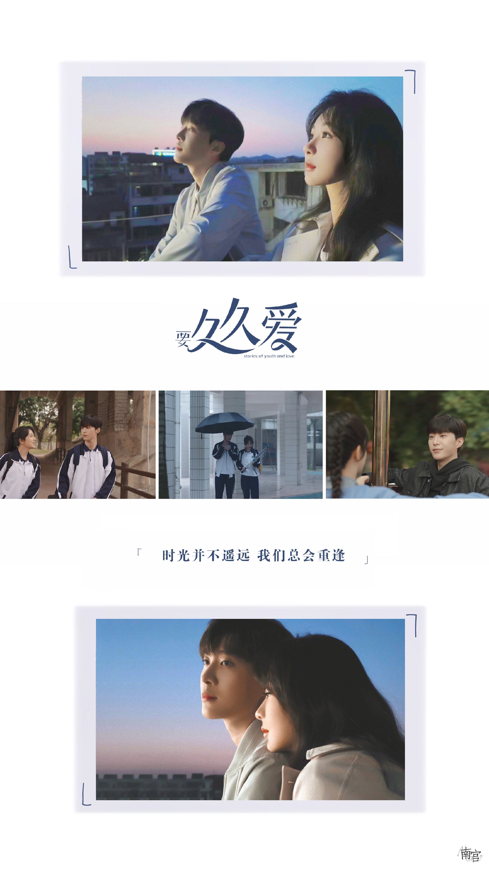 杨紫 x 黄瀛子 | 要久久爱__财经头条