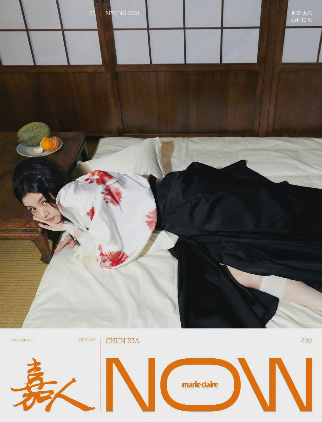 春夏,《嘉人NOW》新刊大片,张家诚