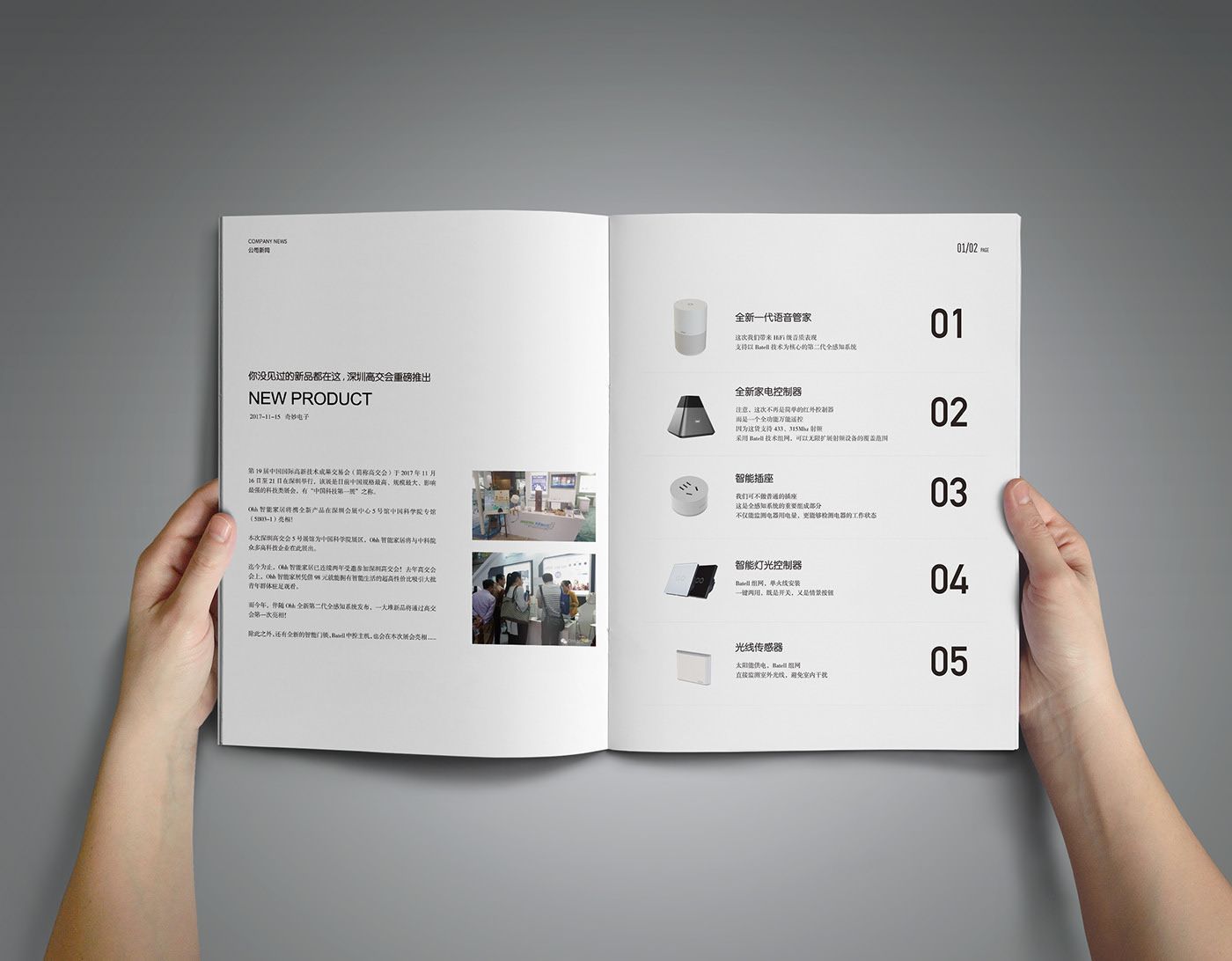 作品集目录页排版灵感