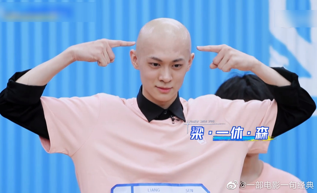 曾经在《全职高手》当中饰演新人王孙翔,谈及演戏和唱跳,梁森表示