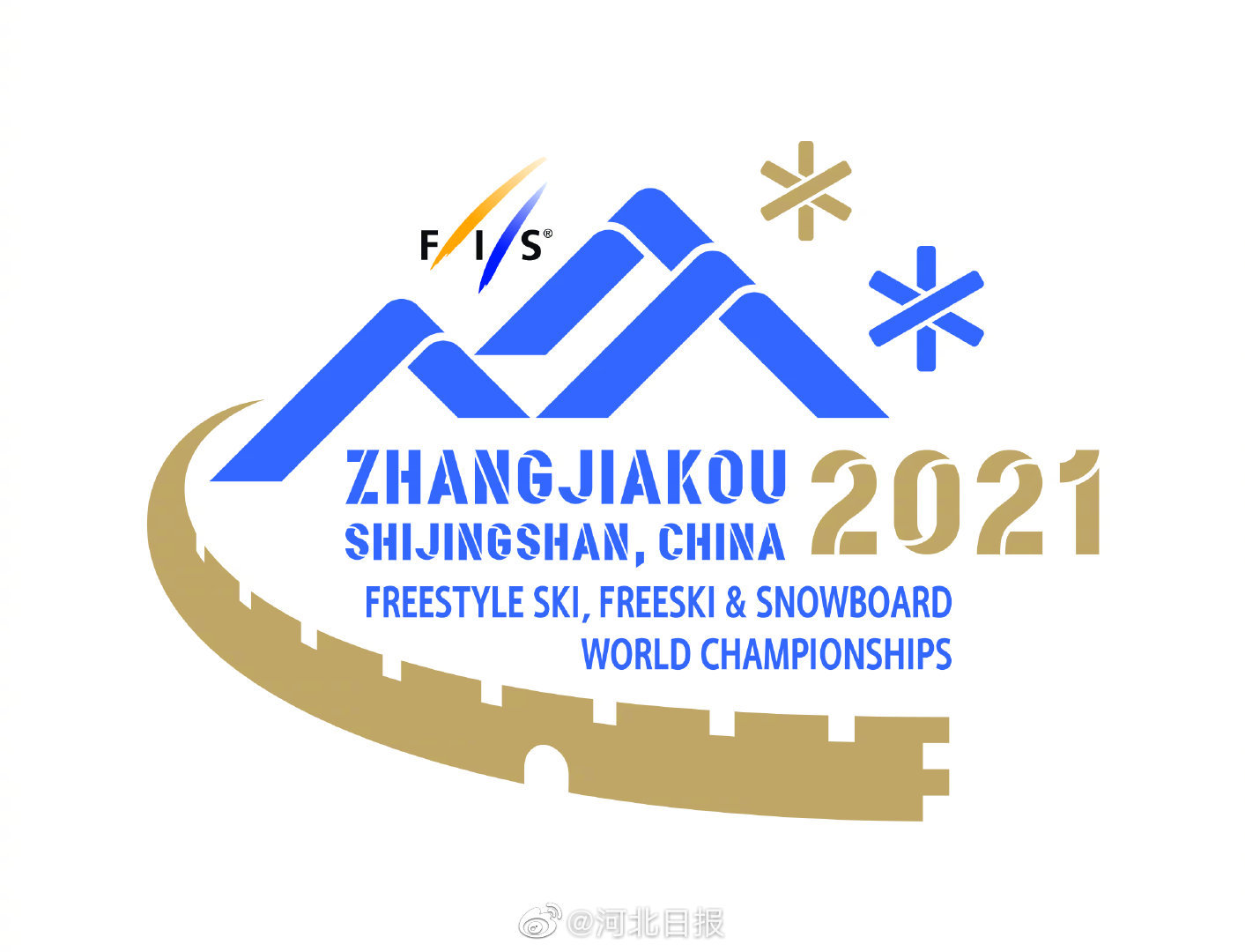 刚刚!会徽揭晓,张家口2021世锦赛更近了