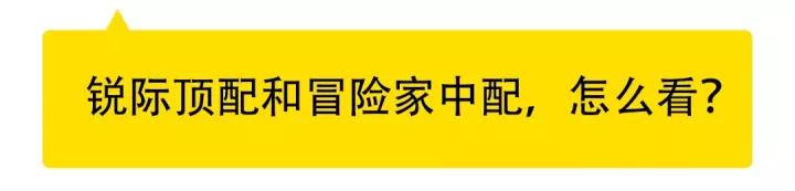 有钱人买电动车不补贴，飞驰人生剧情真实么