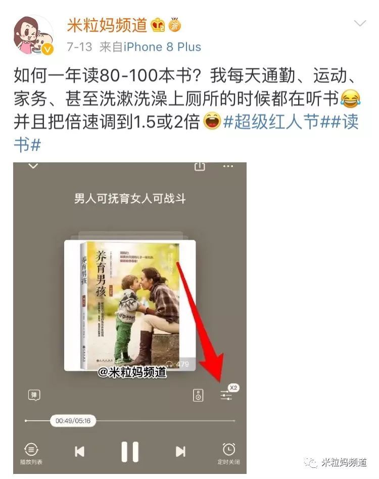 一年上千本书!我就靠这件事,快速拉高了孩子的阅读量!休闲区蓝鸢梦想 - Www.slyday.coM 一年上千本书!我就靠这件事,快速拉高了孩子的阅读量!休闲区蓝鸢梦想 - Www.slyday.coM