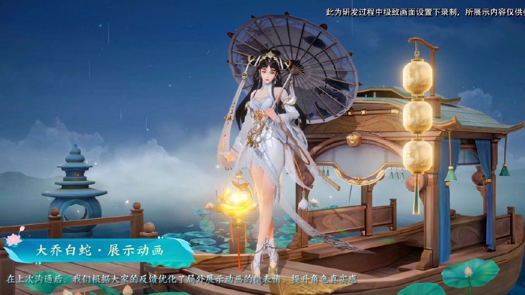 爷青回,大小乔的青白蛇皮肤终于优化完成!这次妹妹要比姐姐好看休闲区蓝鸢梦想 - Www.slyday.coM 爷青回,大小乔的青白蛇皮肤终于优化完成!这次妹妹要比姐姐好看休闲区蓝鸢梦想 - Www.slyday.coM