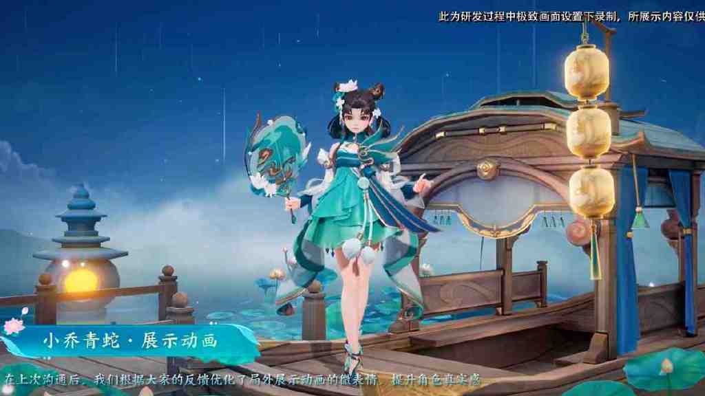 爷青回,大小乔的青白蛇皮肤终于优化完成!这次妹妹要比姐姐好看休闲区蓝鸢梦想 - Www.slyday.coM 爷青回,大小乔的青白蛇皮肤终于优化完成!这次妹妹要比姐姐好看休闲区蓝鸢梦想 - Www.slyday.coM