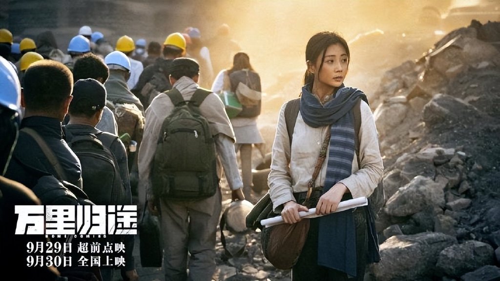 《万里归途》票房率先破亿，领跑2022国庆档，顶流王俊凯终于拿到王炸休闲区蓝鸢梦想 - Www.slyday.coM