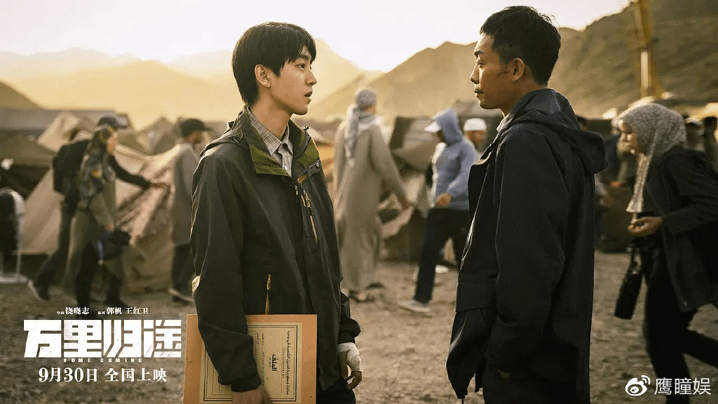 《万里归途》票房率先破亿，领跑2022国庆档，顶流王俊凯终于拿到王炸休闲区蓝鸢梦想 - Www.slyday.coM