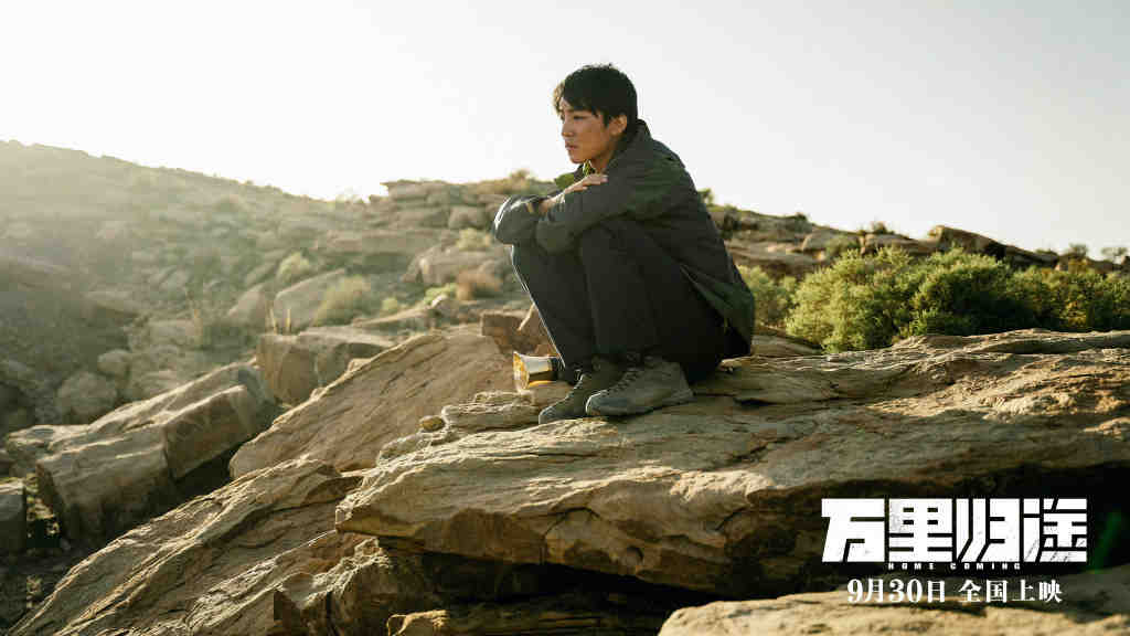 《万里归途》票房率先破亿，领跑2022国庆档，顶流王俊凯终于拿到王炸休闲区蓝鸢梦想 - Www.slyday.coM