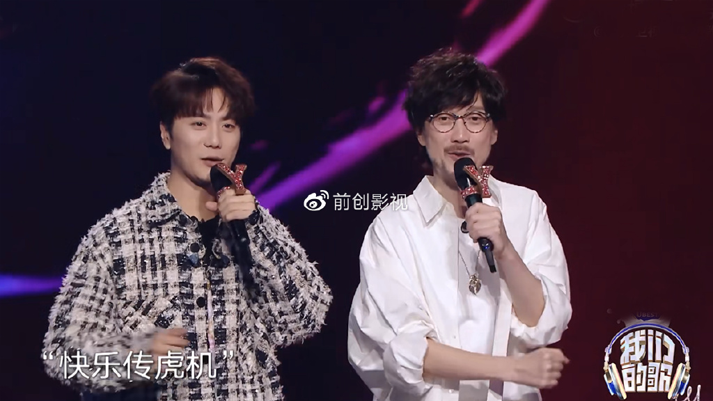 《我们的歌4》对抗赛:陈慧娴拿第一,周传雄落泪,马嘉祺抢眼休闲区蓝鸢梦想 - Www.slyday.coM 《我们的歌4》对抗赛:陈慧娴拿第一,周传雄落泪,马嘉祺抢眼休闲区蓝鸢梦想 - Www.slyday.coM