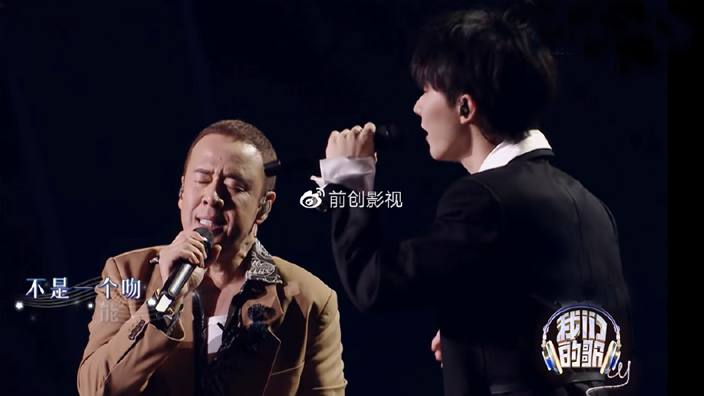 《我们的歌4》对抗赛:陈慧娴拿第一,周传雄落泪,马嘉祺抢眼休闲区蓝鸢梦想 - Www.slyday.coM 《我们的歌4》对抗赛:陈慧娴拿第一,周传雄落泪,马嘉祺抢眼休闲区蓝鸢梦想 - Www.slyday.coM