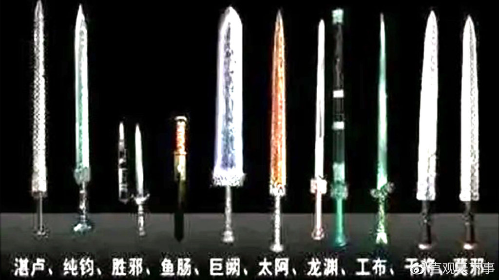 中国文化史上的神剑,轩辕、赤霄剑、湛泸你知道多少?