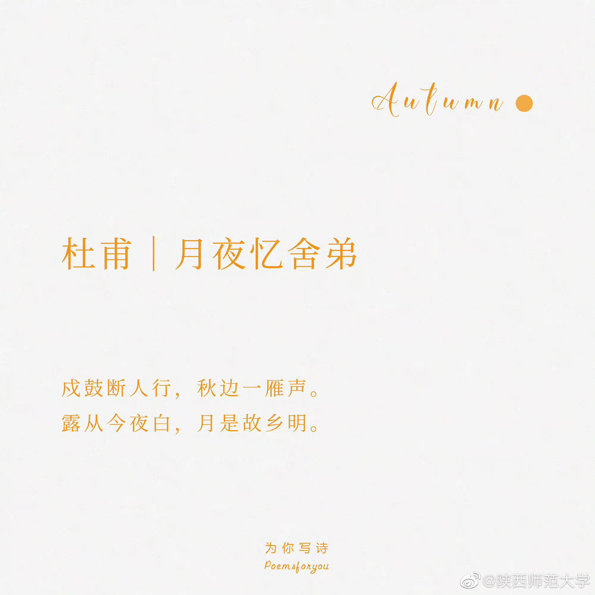 垂緌饮清露,流响出疏桐……__财经头条
