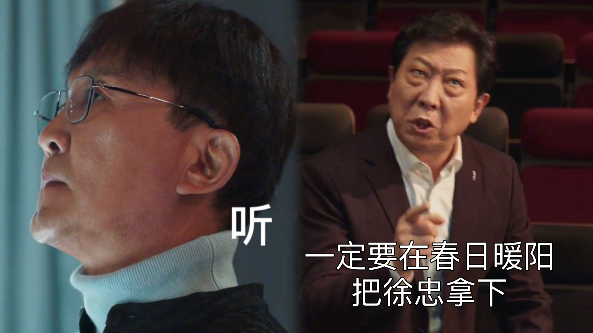 春日暖阳演员表详解