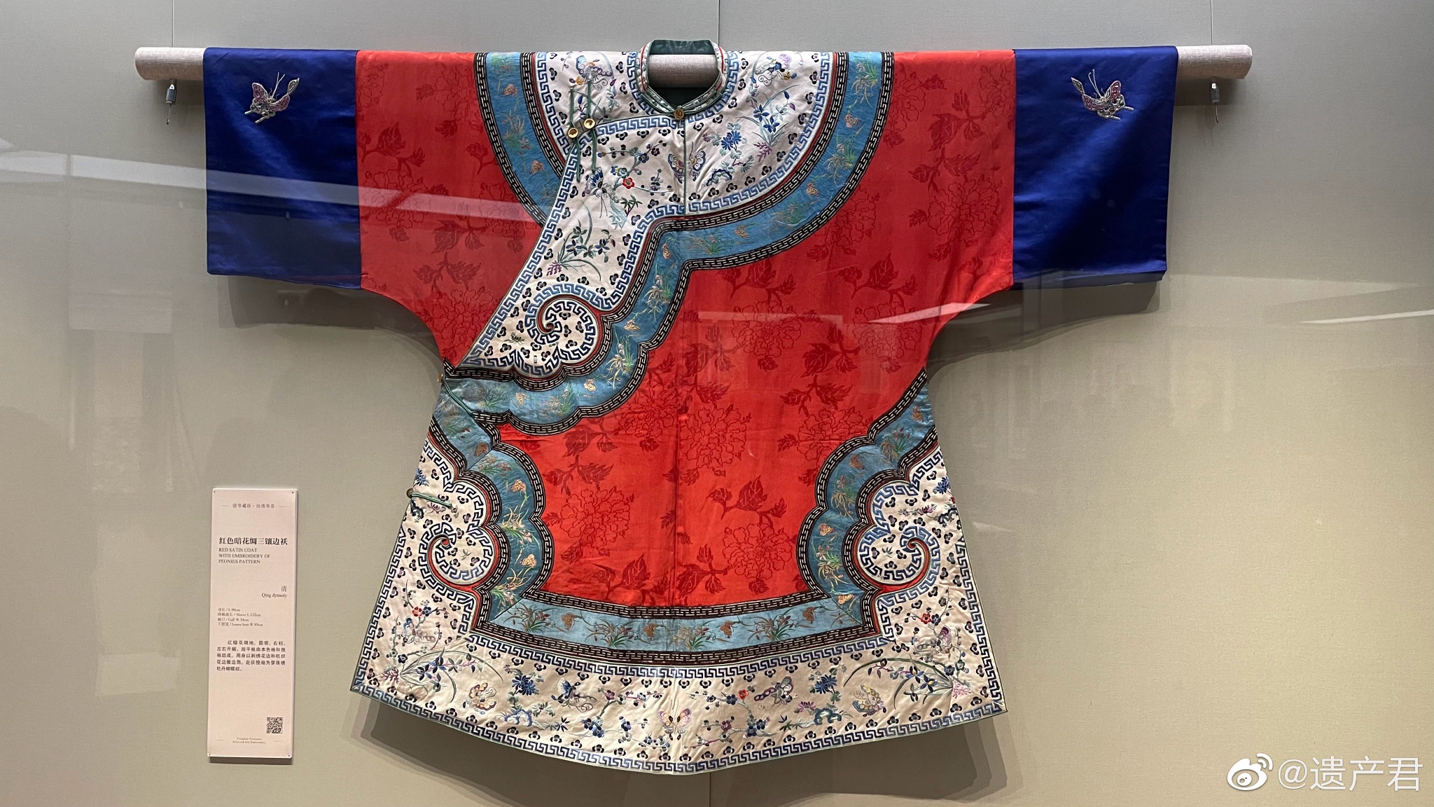 清华大学艺术博物馆收藏的清代服饰