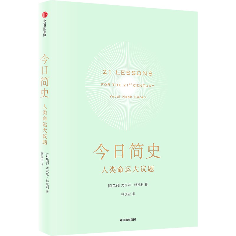 在信息爆炸却多半无用的世界,清晰的见解恰恰是一种力量休闲区蓝鸢梦想 - Www.slyday.coM 在信息爆炸却多半无用的世界,清晰的见解恰恰是一种力量休闲区蓝鸢梦想 - Www.slyday.coM