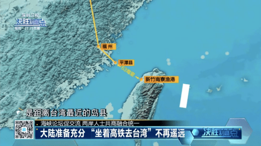 2035去台湾这些专家已经筹划了二十年