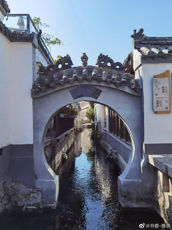 济南老城游走之起凤桥街. 676767@书香-雅舍_高清图集_新浪网