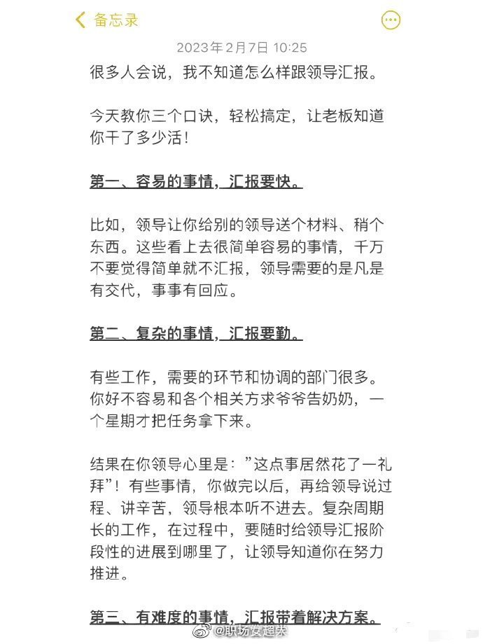 掌握每一场精彩对决 球天下实时比分让您快人一步了解比赛进展