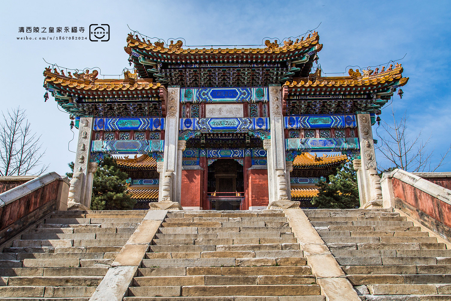 探古|清西陵_高清图集_新浪网