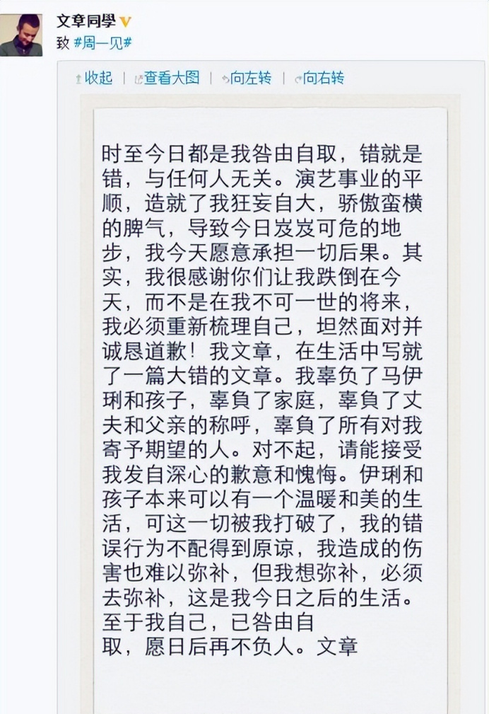 38岁文章发腮!转战话剧圈,搭档谢娜出演《十三角关系》休闲区蓝鸢梦想 - Www.slyday.coM 38岁文章发腮!转战话剧圈,搭档谢娜出演《十三角关系》休闲区蓝鸢梦想 - Www.slyday.coM