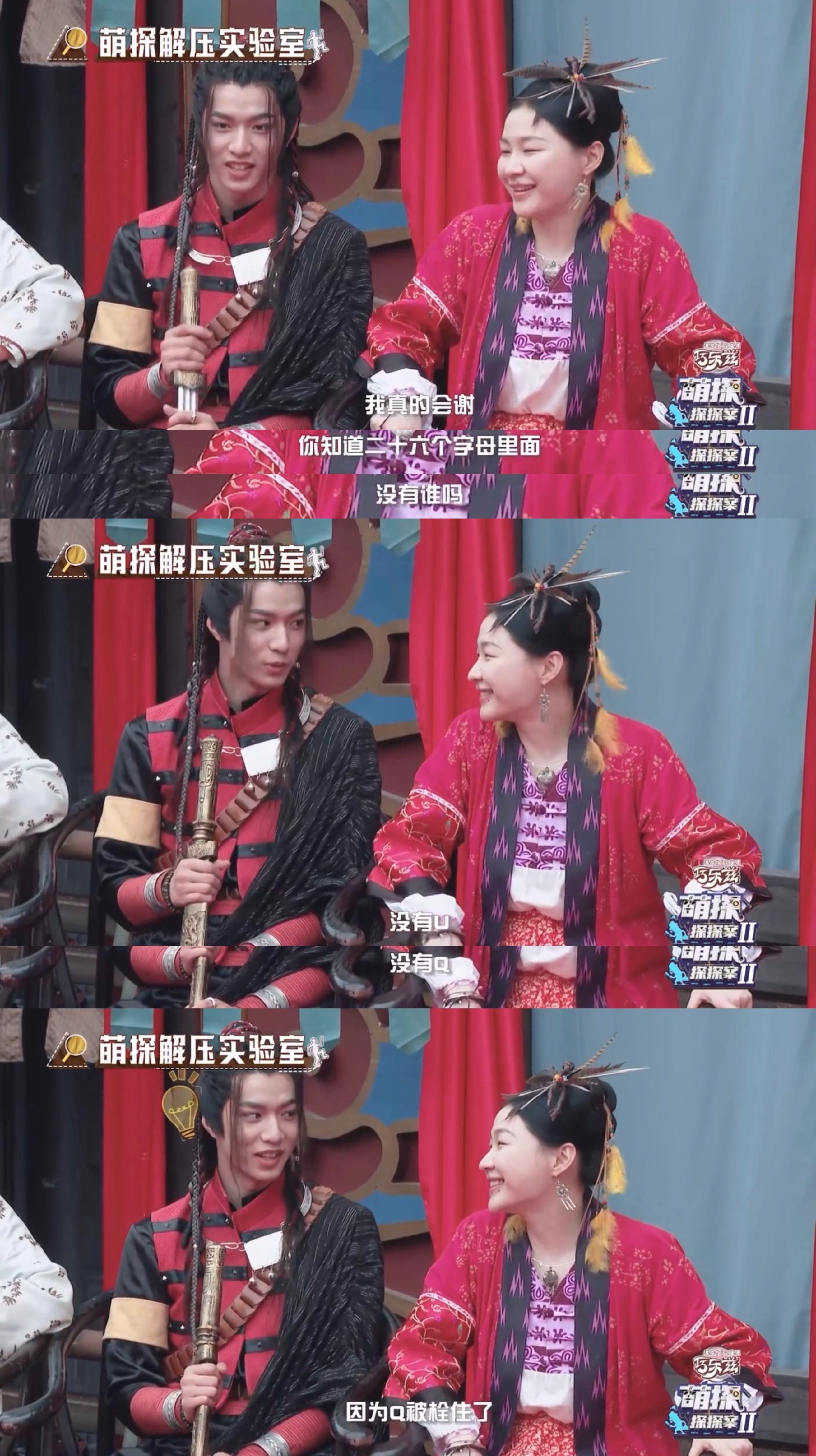 丨 刘耀文《萌探探探案2》最新爆笑花絮释出休闲区蓝鸢梦想 - Www.slyday.coM