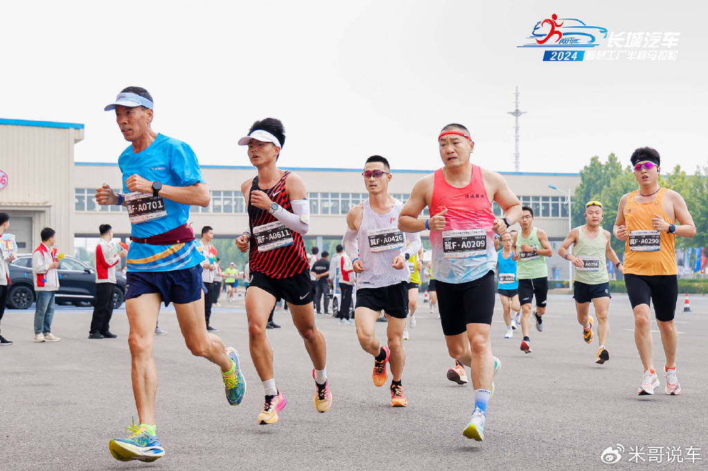保定驴火大会助阵 2024长城汽车智慧工厂半程马拉松人气爆满