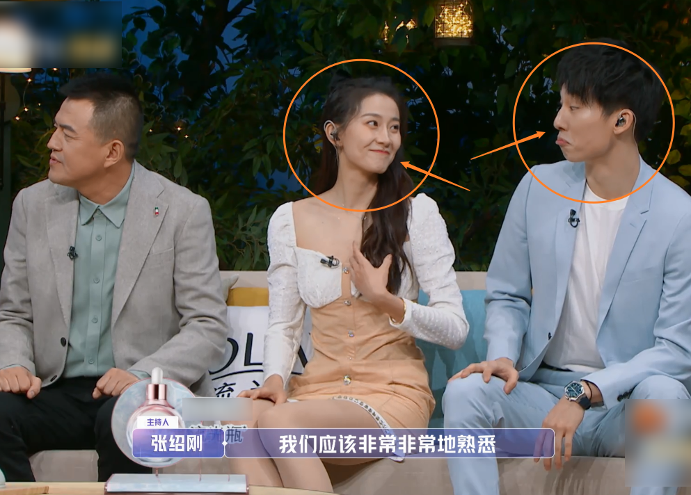 张豆豆于家翊现身演播厅,在张爸爸身后甜蜜互动,情侣手链成亮点