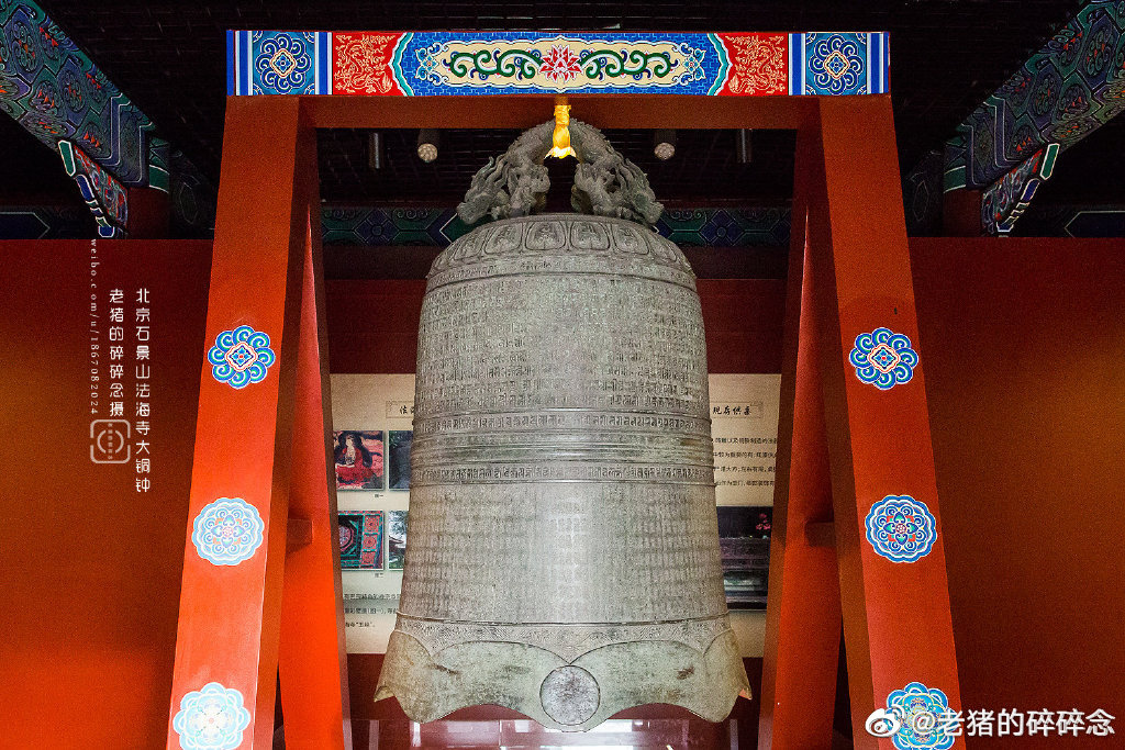 钟是我国古代常见的乐器,用青铜制成