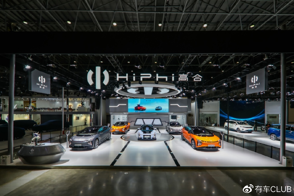 高合汽车携双旗舰HiPhi X、HiPhi Z,惊艳亮相海口国际车展-新浪汽车