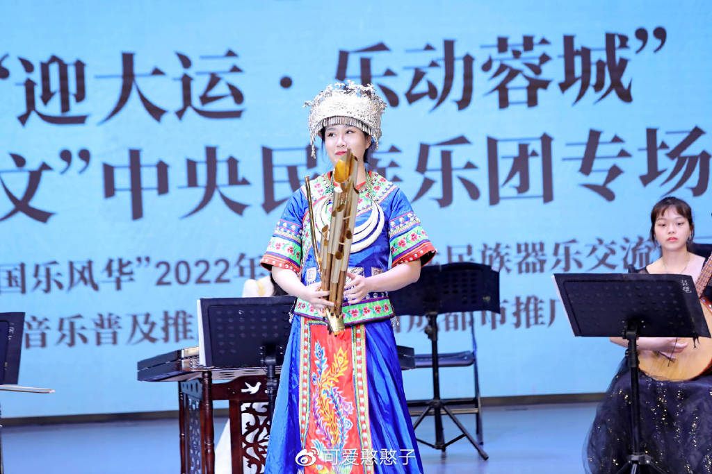 迎大运·乐动蓉城“锦秀群文”中央民族乐团系列活动传递民乐魅力__财经头条