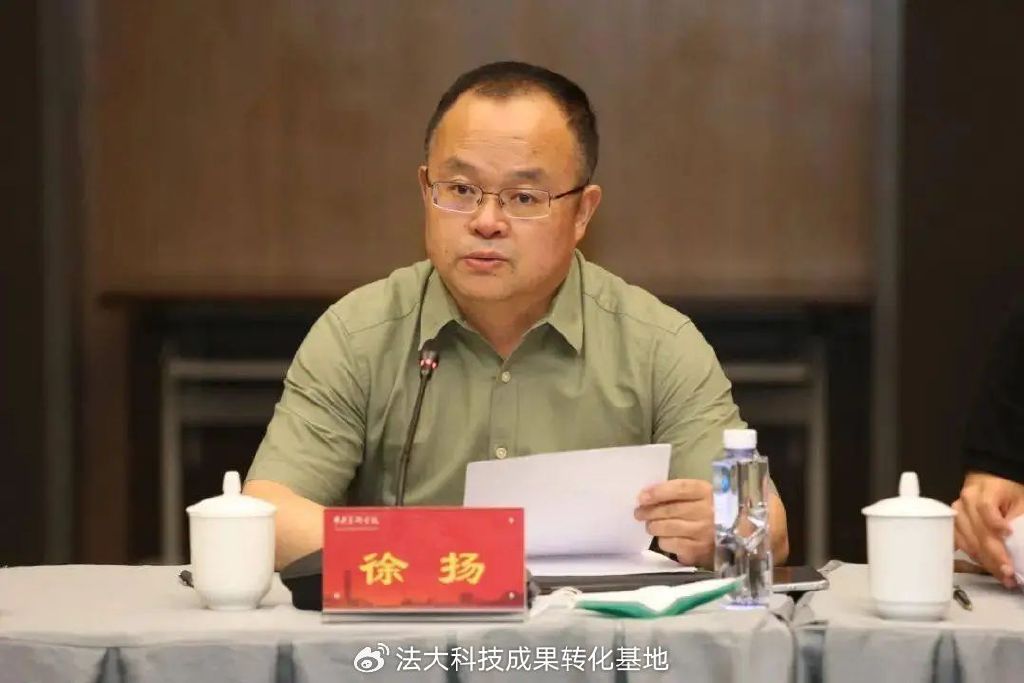 法大校友 | 徐扬校友履新中央美术学院党委书记|校友|中央美术学院|中国政法大学|徐扬|法大|中国政法大学法律系|教育部|党委书记|法律系 ...