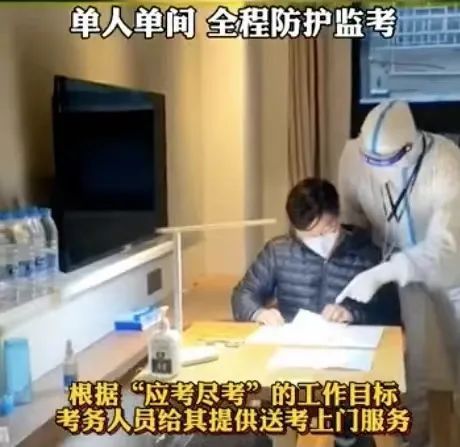 本土新增“158＋1”，“一个人的考场”刷屏！考研碰上疫情和大雪，西安情况咋样了？休闲区蓝鸢梦想 - Www.slyday.coM