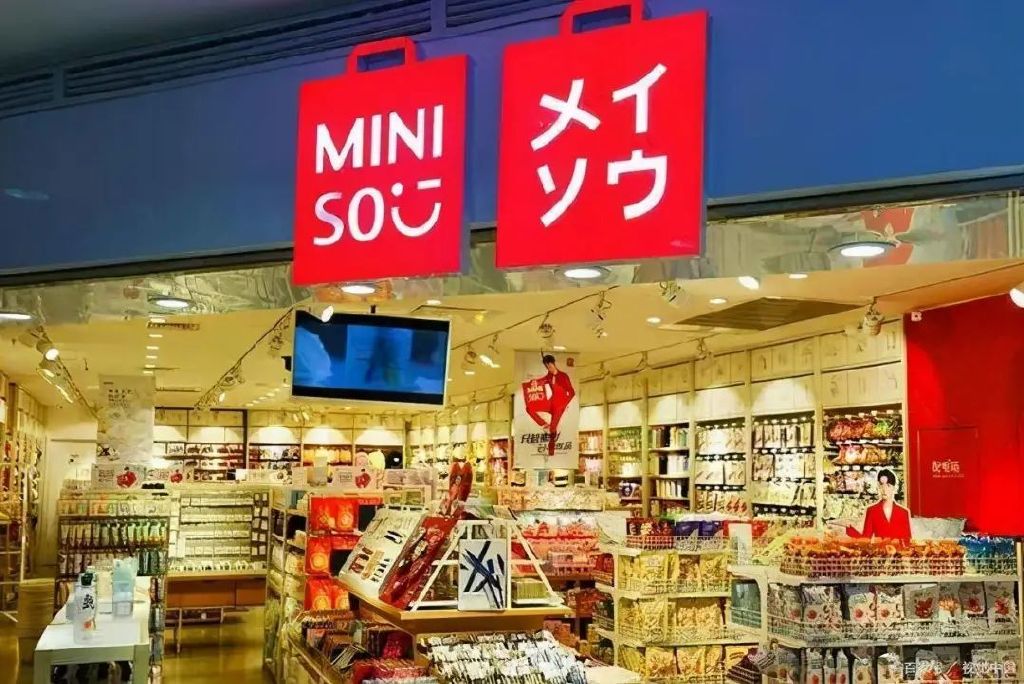 “伪日系”的名创优品，明天路在何方？__财经头条