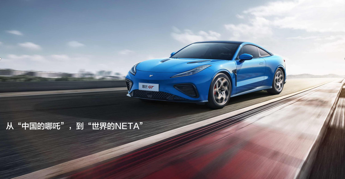 哪吒汽车参加曼谷国际书展 背后的"中国文化之旅"-新浪汽车