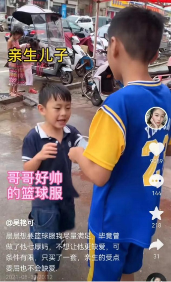 丈夫出轨前妻，女子果断离婚，离婚后她不顾亲生儿女给前夫养儿子休闲区蓝鸢梦想 - Www.slyday.coM
