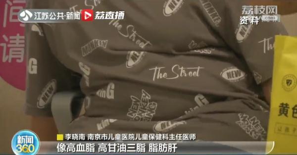 暑假被送到奶奶家一个月，9岁女孩胖到患上脂肪肝休闲区蓝鸢梦想 - Www.slyday.coM