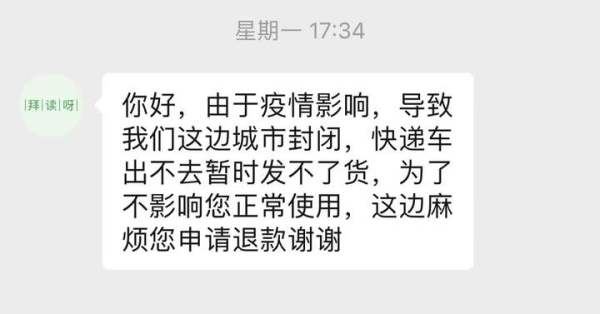 顺丰又慢了？一个包裹要消毒13轮，防疫管控叠加交通管制，请给小哥多一点理解休闲区蓝鸢梦想 - Www.slyday.coM