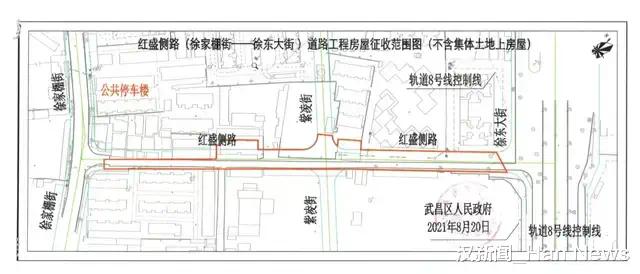 超1000户！武汉多个区域或将征地拆迁休闲区蓝鸢梦想 - Www.slyday.coM