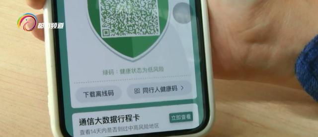 支付宝云南健康码能直接查看行程卡__财经头条