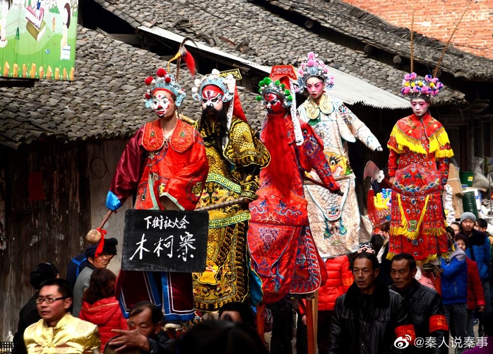 记忆中的陕西社火__财经头条