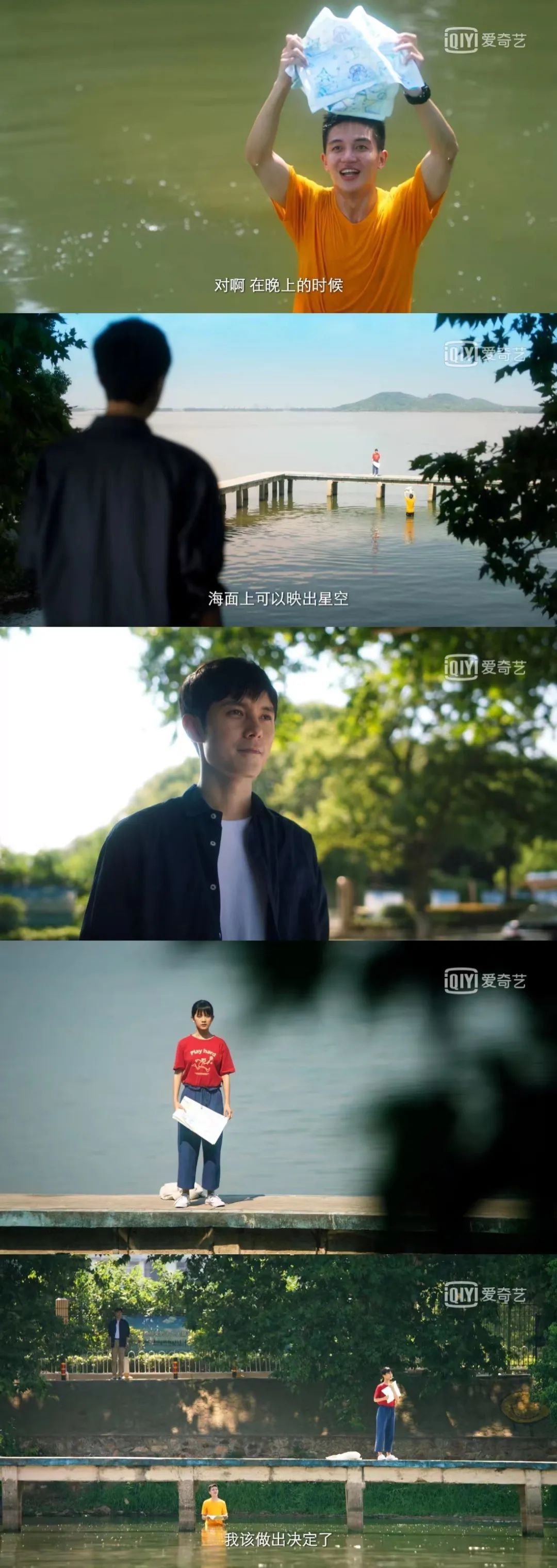 导演刘畅 6年4部网剧 我有这些心得 国剧后浪专访 2 刘畅 最好的我们 李晚我想和你好 新浪新闻