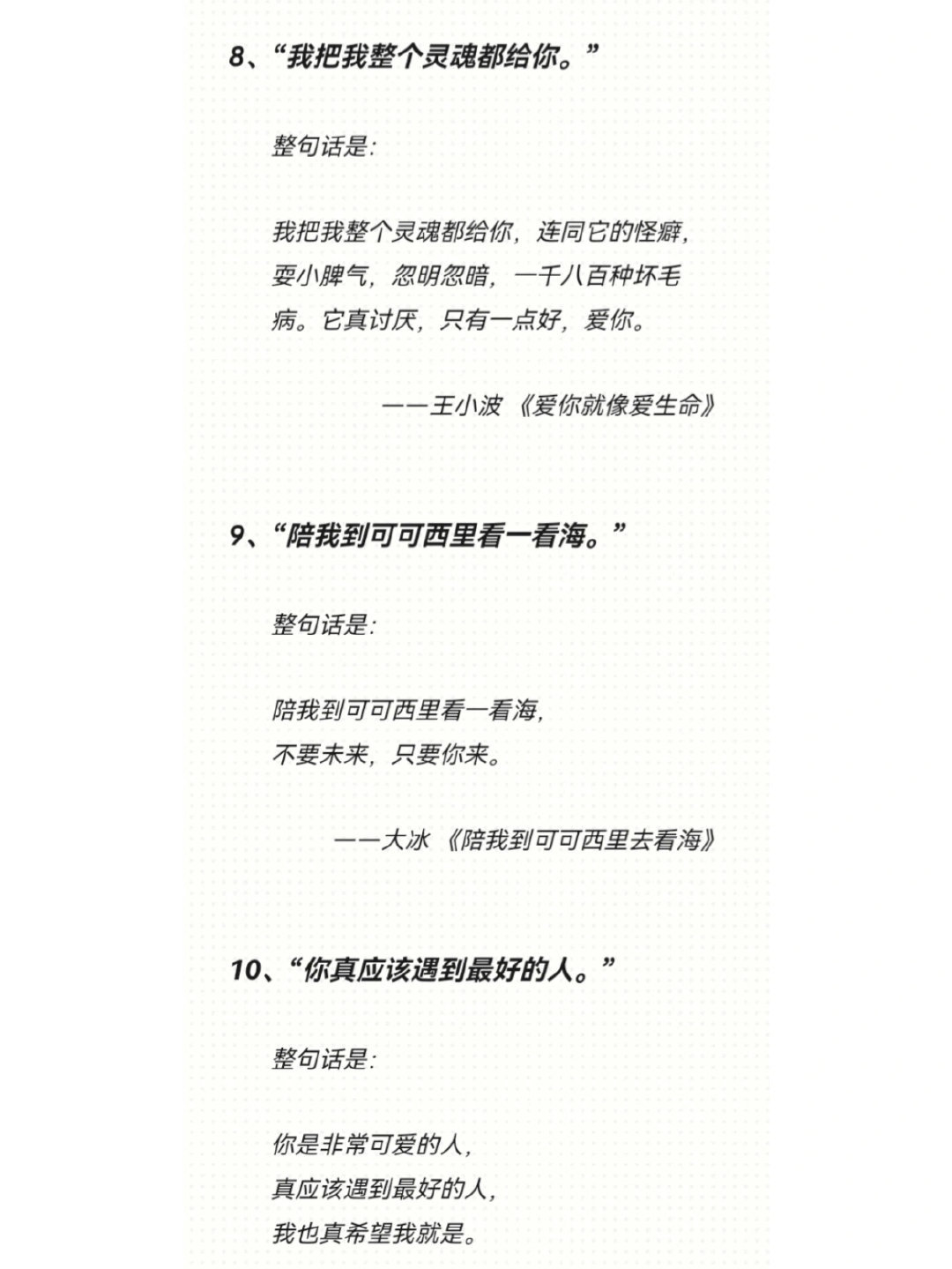 隐晦什么意思 新浪网