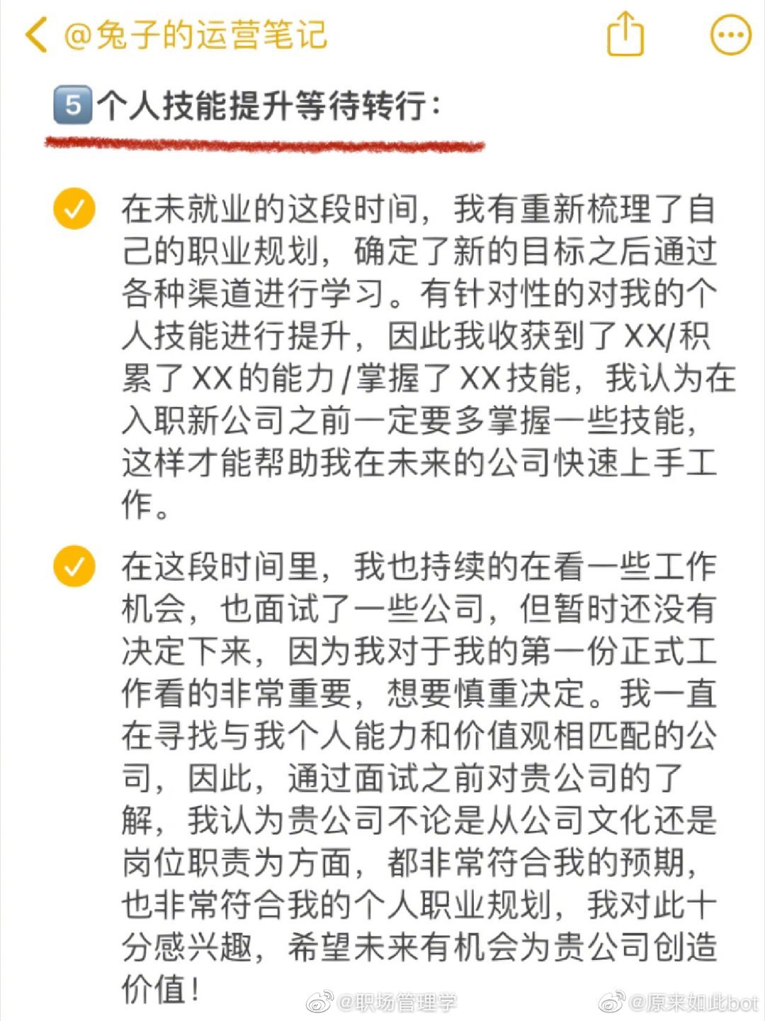 怎么样才能找到一辈子的另一半?